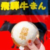 さるぼぼはうす - 