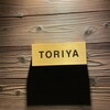 TORIYA