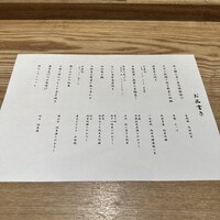 おおさかもん料理 鮨 守屋 - 