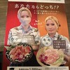 アグー豚しゃぶ＆沖縄料理 安里家