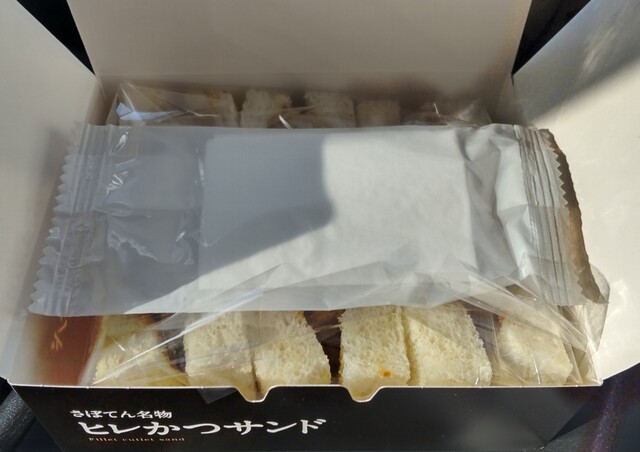 新宿とんかつ さぼてん  山形エスパル店 - 山形（とんかつ）の写真