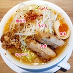 麵屋 しずる - アップ