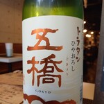 日本酒バル78　NANAYA  - 