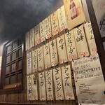 焼肉 すっきゃねん - 