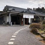 うなぎ料理 よし宗 - 