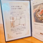 カリィ酒場 エクソダス - 