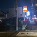 風和里 - 駐車場はコチラ。借りてる場所はお店に要確認。