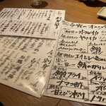 吟魚のはなれ  吟チロリ - 