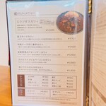 カリィ酒場 エクソダス - 