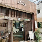 カリィ酒場 エクソダス - 