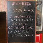Kafenei Buru - 