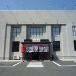 久留米ラーメン清陽軒 - 清陽軒外観