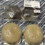 いも菓子屋 - 料理写真: