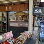 HOUEI COFFEE - 