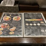 西屯田通りスープカレー本舗 - メニュー