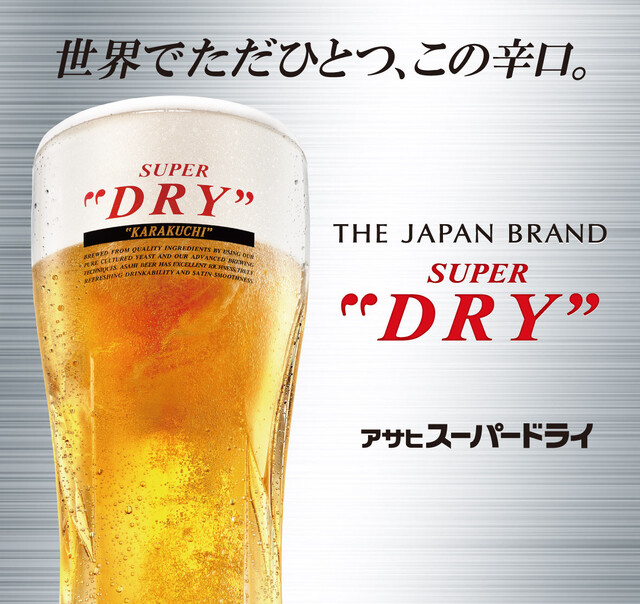 個室&times;おかげ家 仙台本店（オカゲヤ） - あおば通（居酒屋）の写真