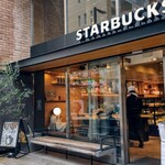 スターバックス・コーヒー - お店外観。