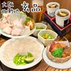 玄品 - 