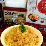 麺屋久兵衛  - にんにくペッパーライス