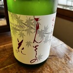 來輪 - お勧めのお酒　その1