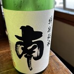 來輪 - お勧めのお酒　その２
