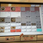 青竹手打ち佐野ラーメン 加州屋 - 