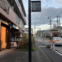 笠井 - 