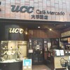 UCCカフェ メルカード 大手筋店