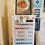 ラーメン バードマン - 