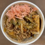 Sukiya - 『すきやき牛丼ミニ』