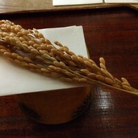 京都和久傳 - 