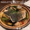 RIGOLETTO SHORT HILLS