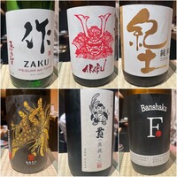 鮨 若尊 - 