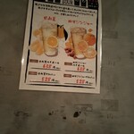 ニコ アパルトマン - 