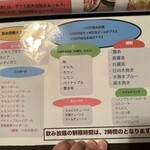 旬鮮味処 おおてら - 