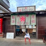 大学ラーメン - 店舗外観