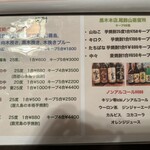 旬鮮味処 おおてら - 