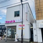 サンドイッチ工房 サンドリア - 外観