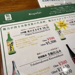 タツリキショップ - 