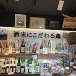 タツリキショップ - 