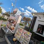 ずんべら屋 松井山手店 - 