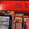 かいざん 西船橋店