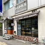 加藤珈琲店  - 