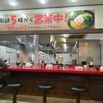 ラーメン 杉田家 - 店内