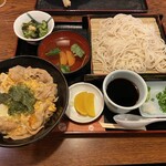 Nishiki Soba - 