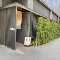 小野の離れ 博多本店 - 