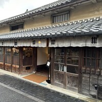 ルアン 篠山城下町ホテル NIPPONIA - 