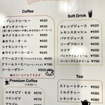 コーヒーハウス マキ - プレミアムコーヒーが２時から