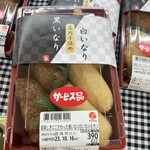 アピタ - 料理写真: