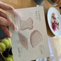 TOOTH TOOTH GARDEN RESTAURANT - 